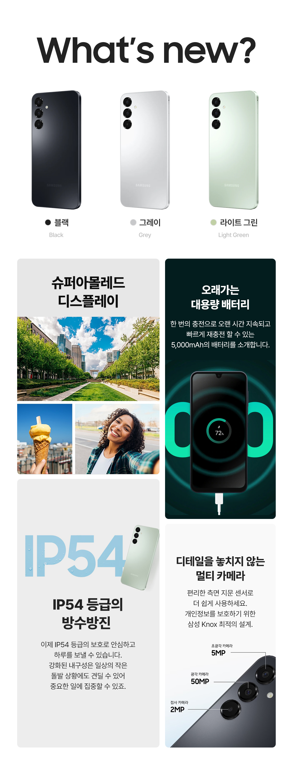 무료폰 A16