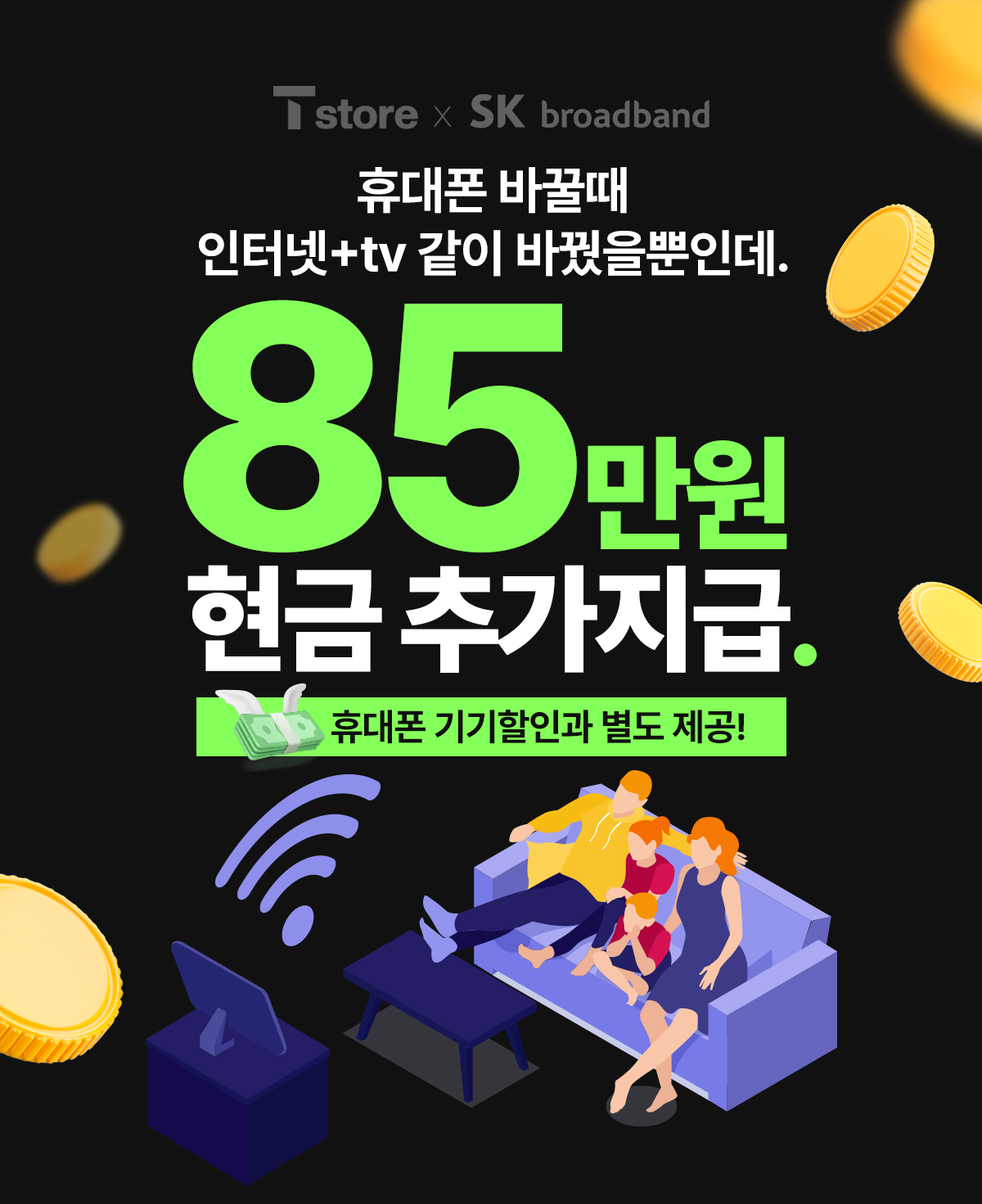 인터넷