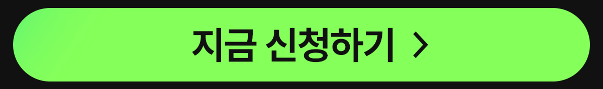 인터넷