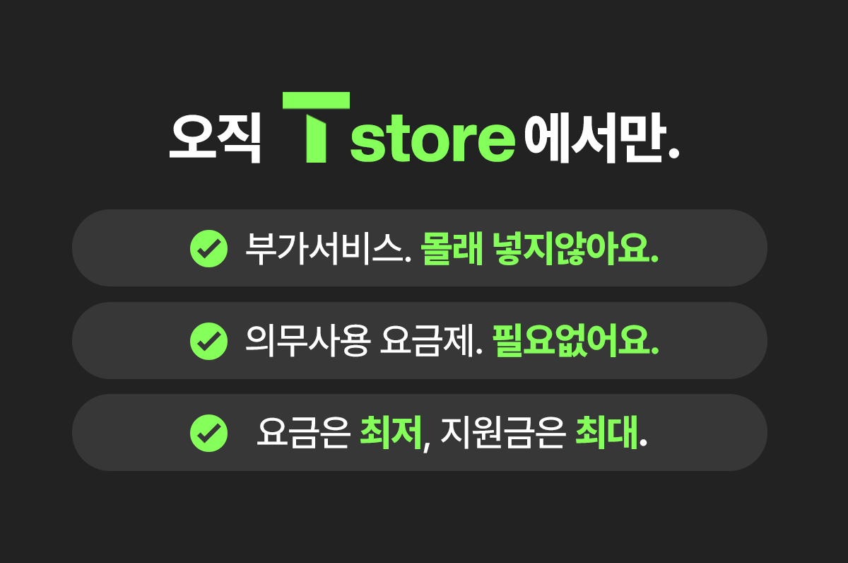 인터넷