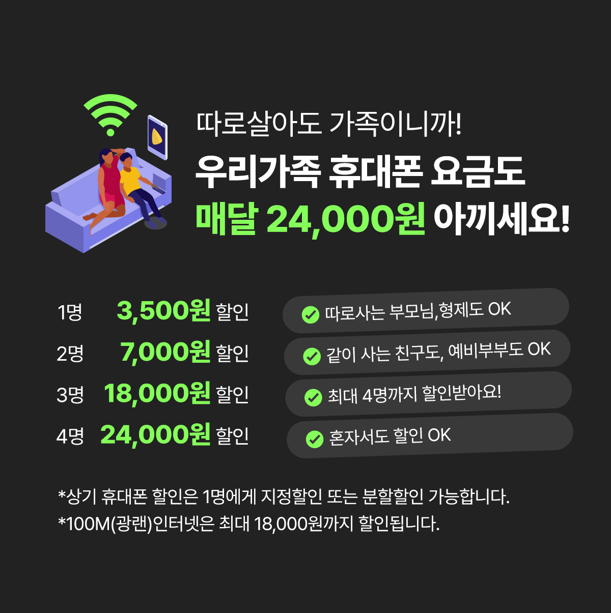 인터넷