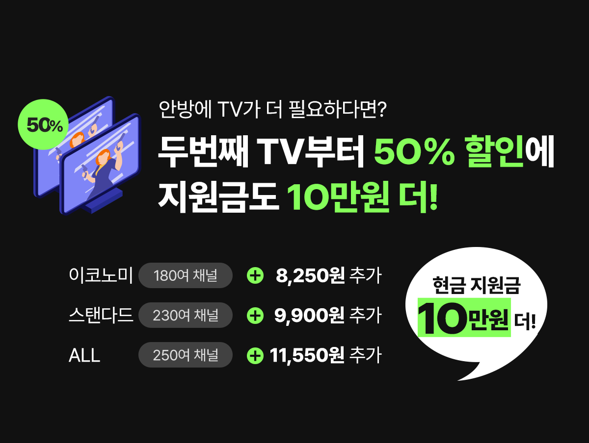 인터넷