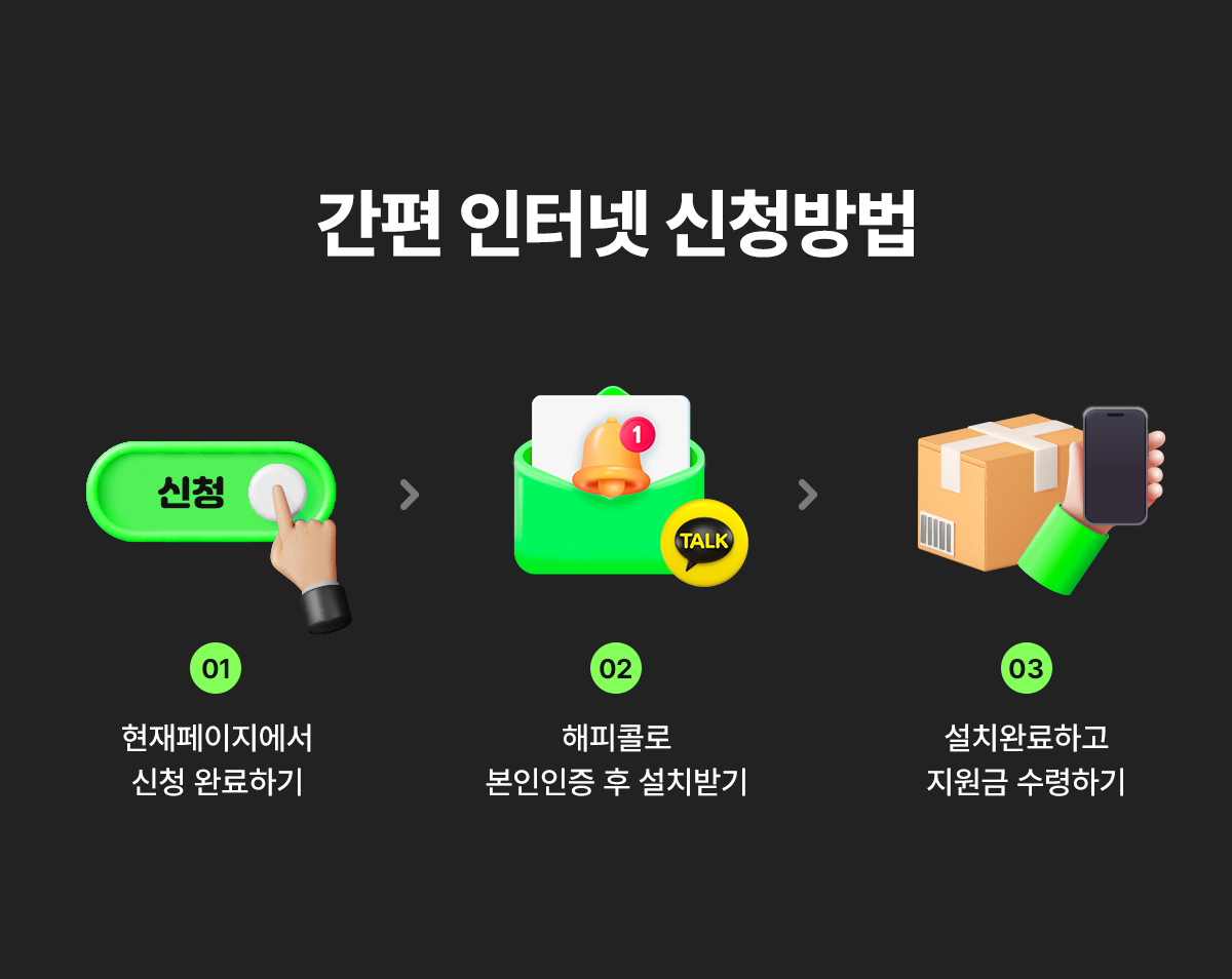 인터넷