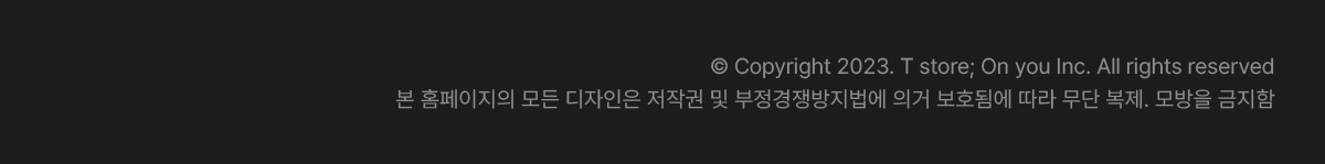 인터넷