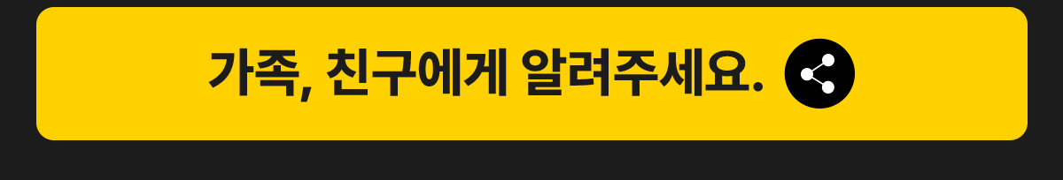 인터넷