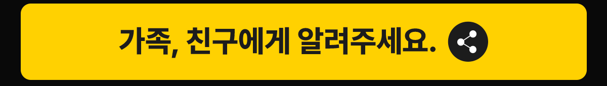 인터넷