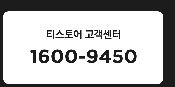 인터넷
