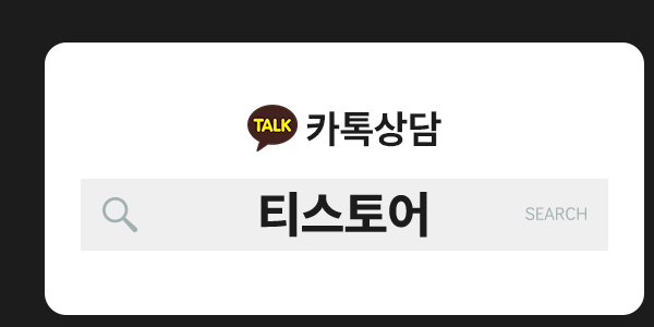 인터넷