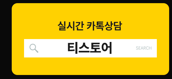 인터넷