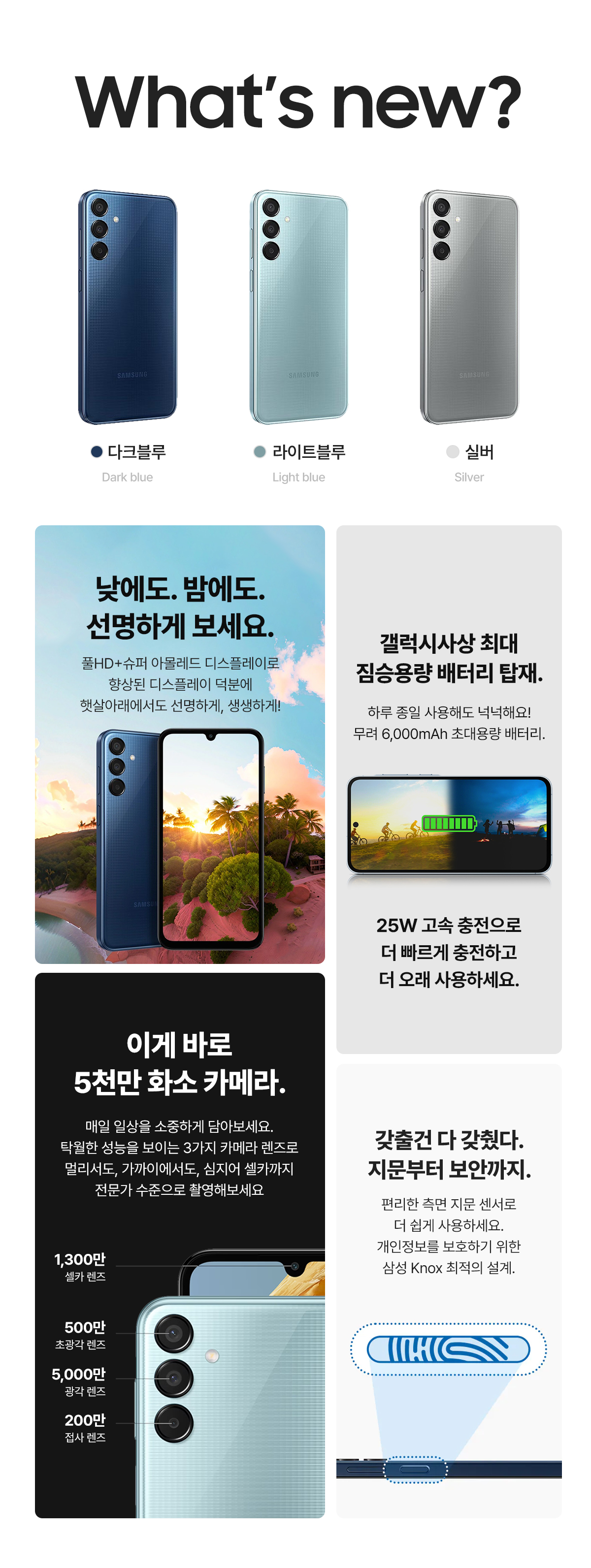 키즈폰 와이드7