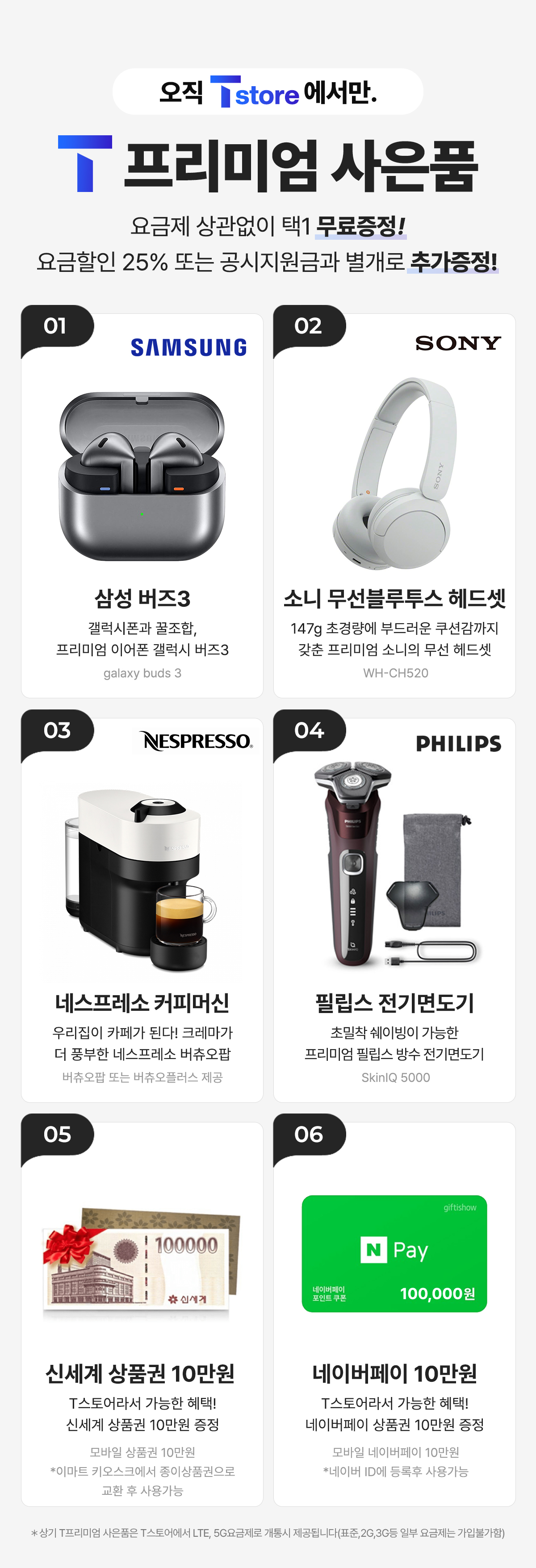 퀀텀6