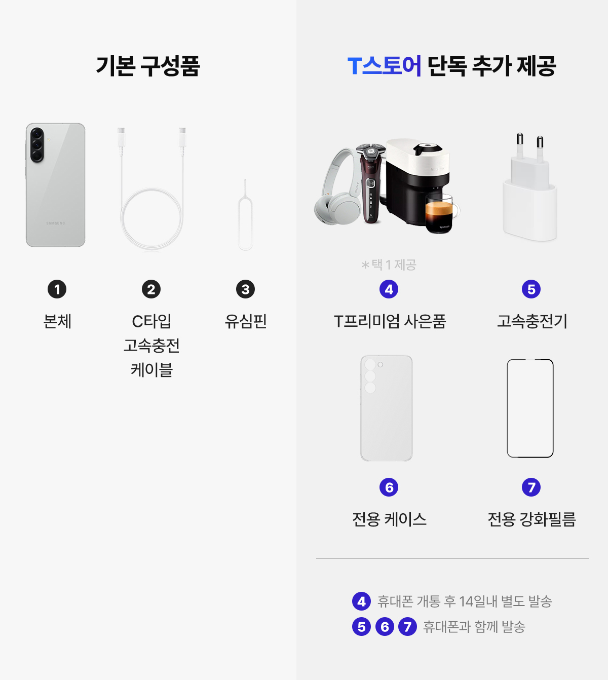 퀀텀6