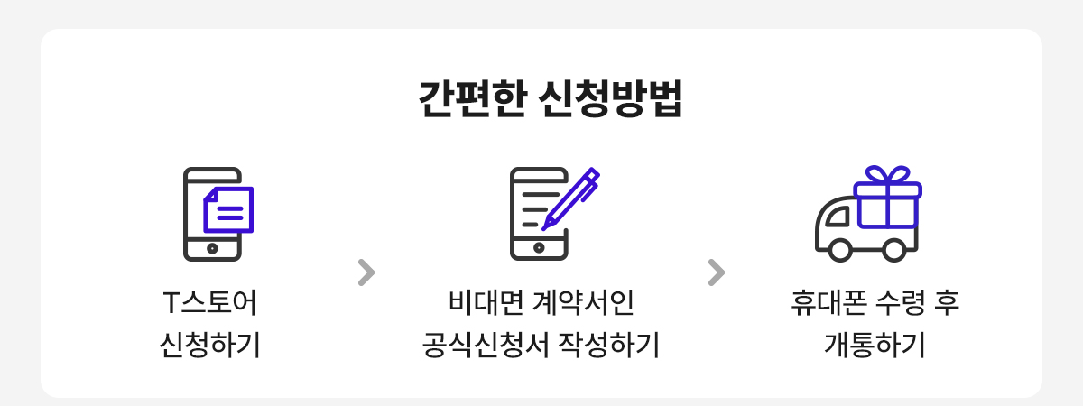 키즈폰 와이드7