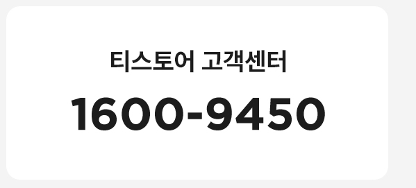 키즈폰 와이드7