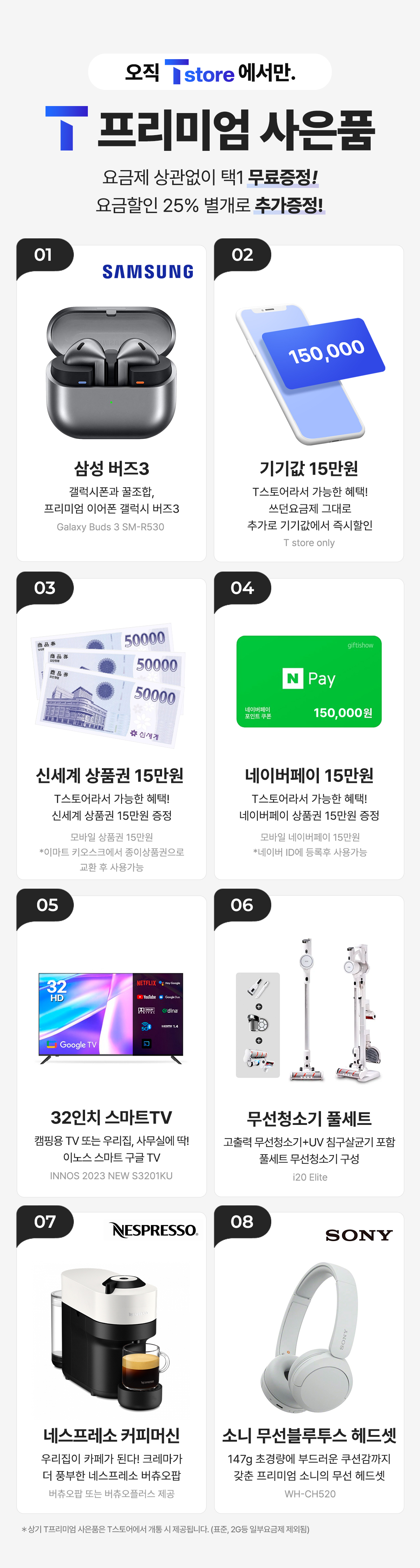 퀀텀5