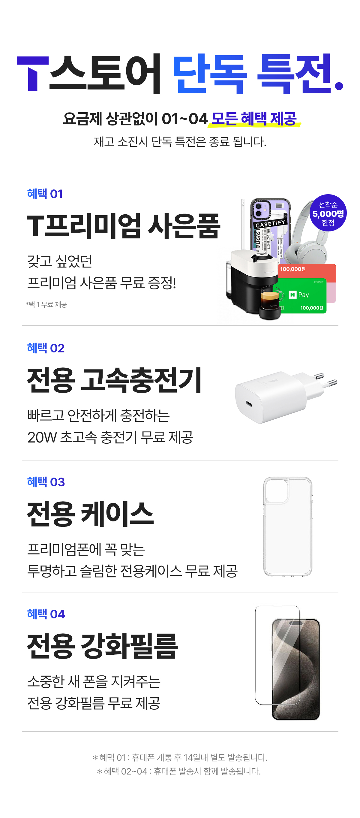 아이폰16