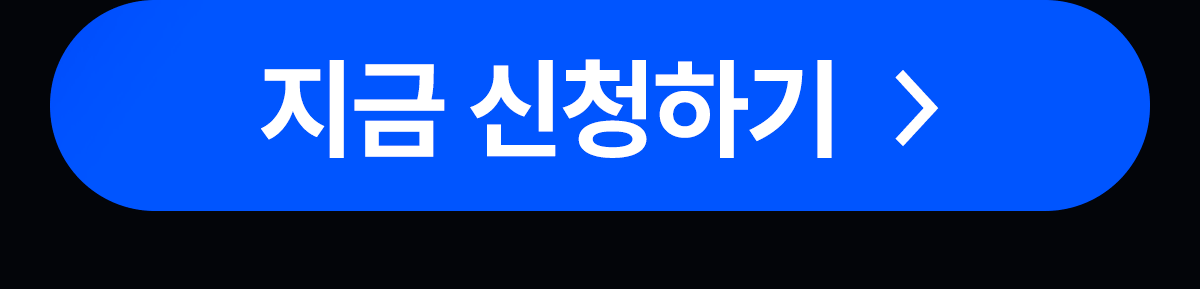 플립6폴드6