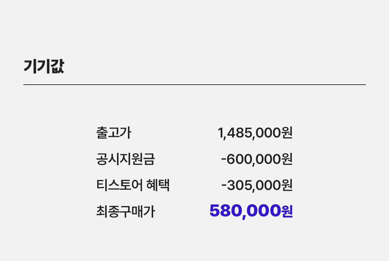 플립6폴드6