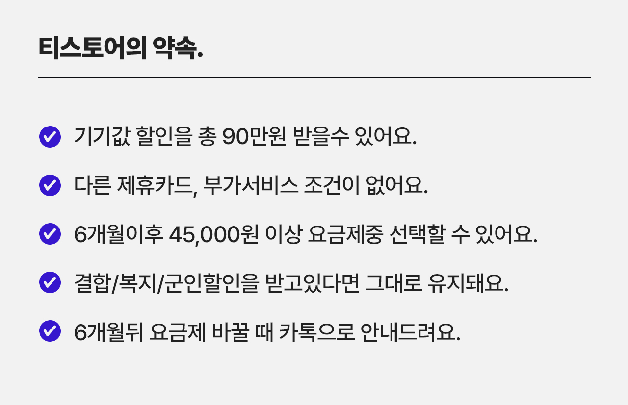 플립6폴드6