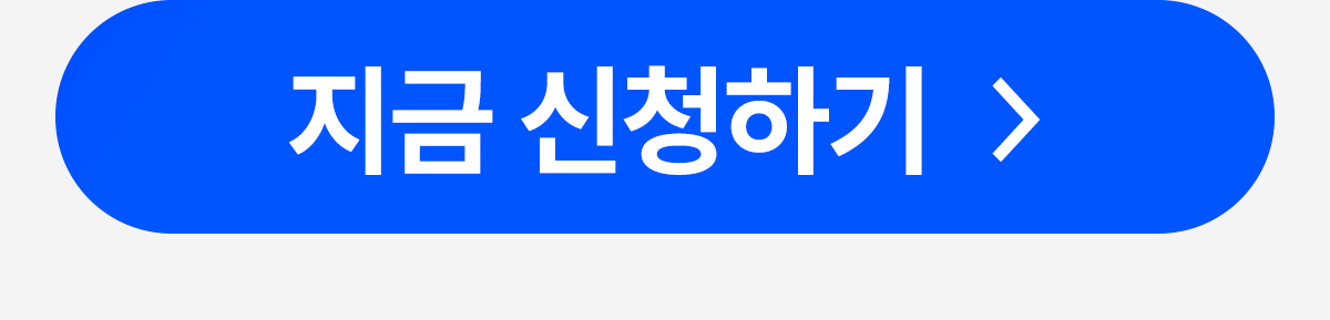 플립6폴드6