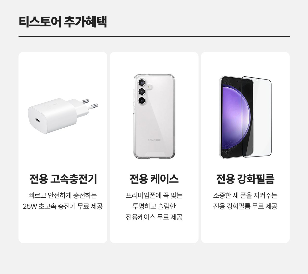 플립6폴드6