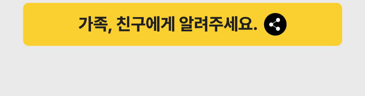 플립6폴드6