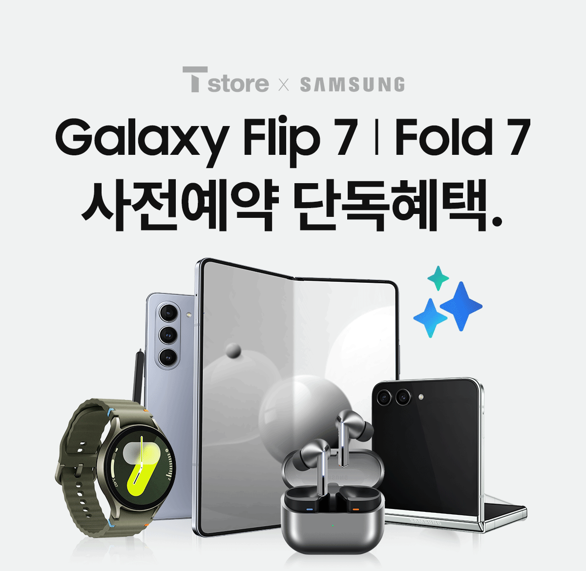 플립7폴드7