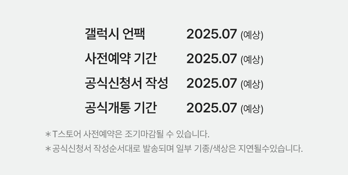 플립7폴드7