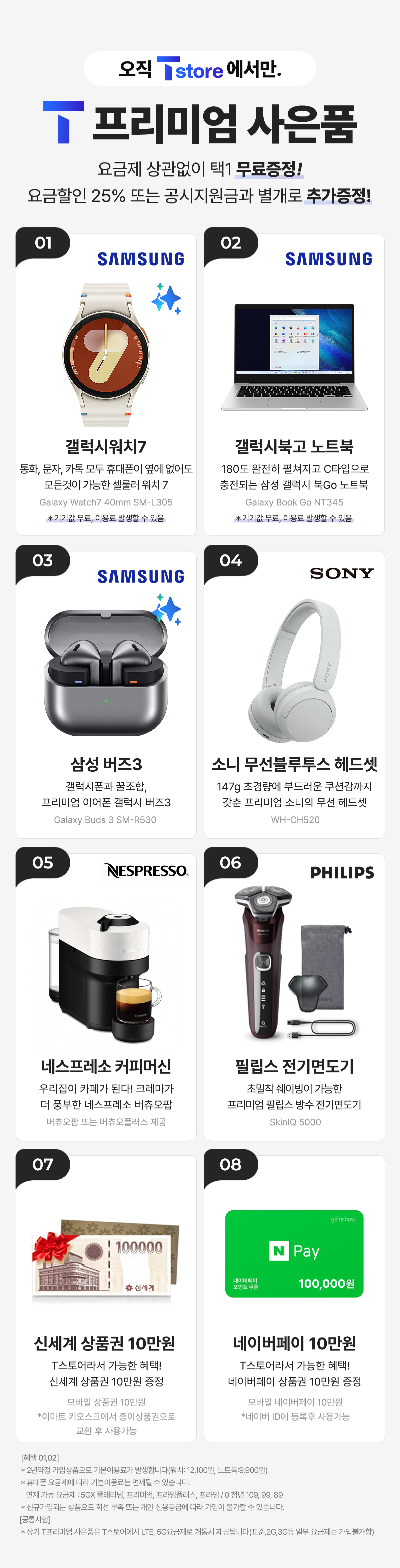 플립7폴드7