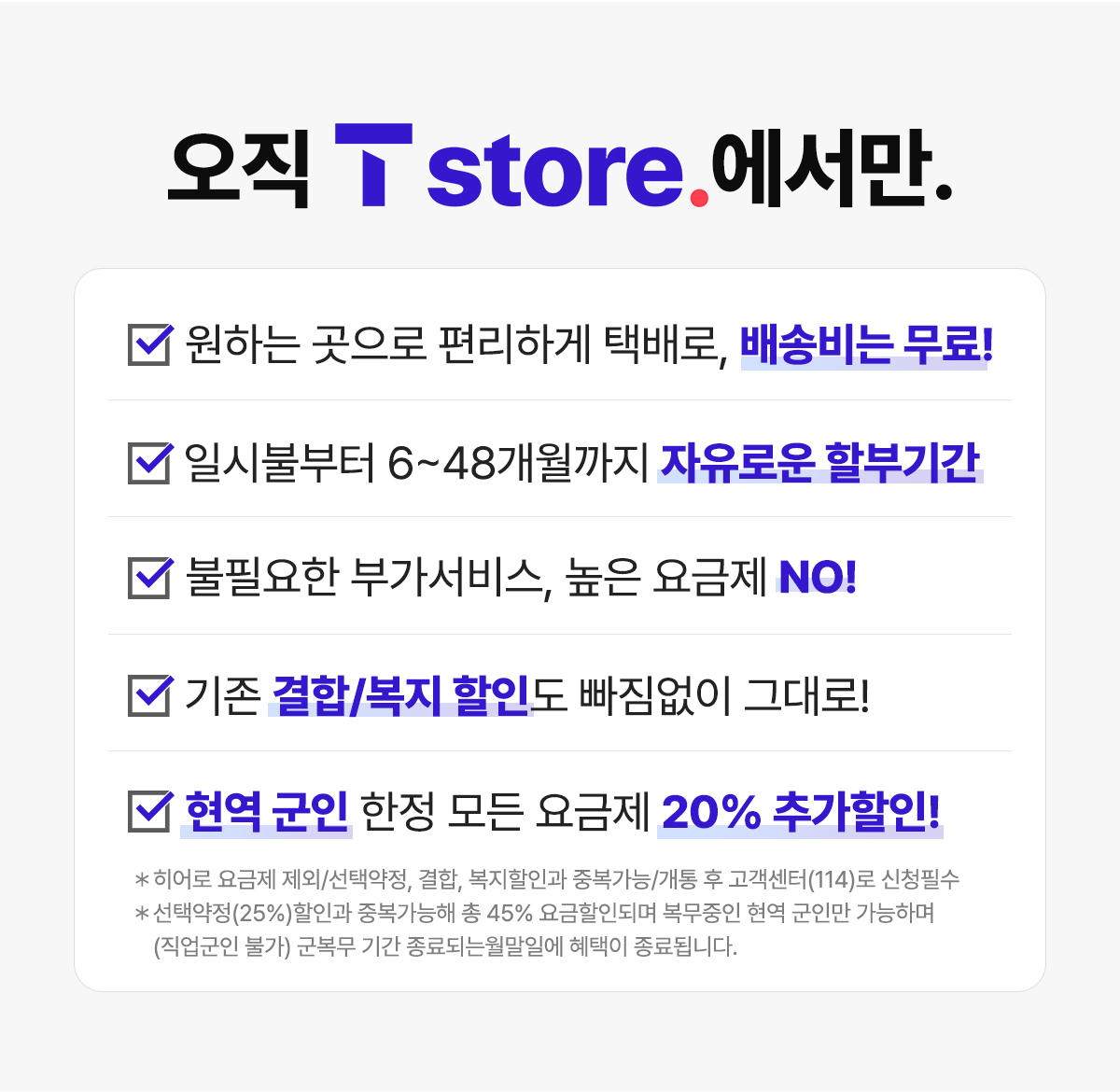 플립7폴드7