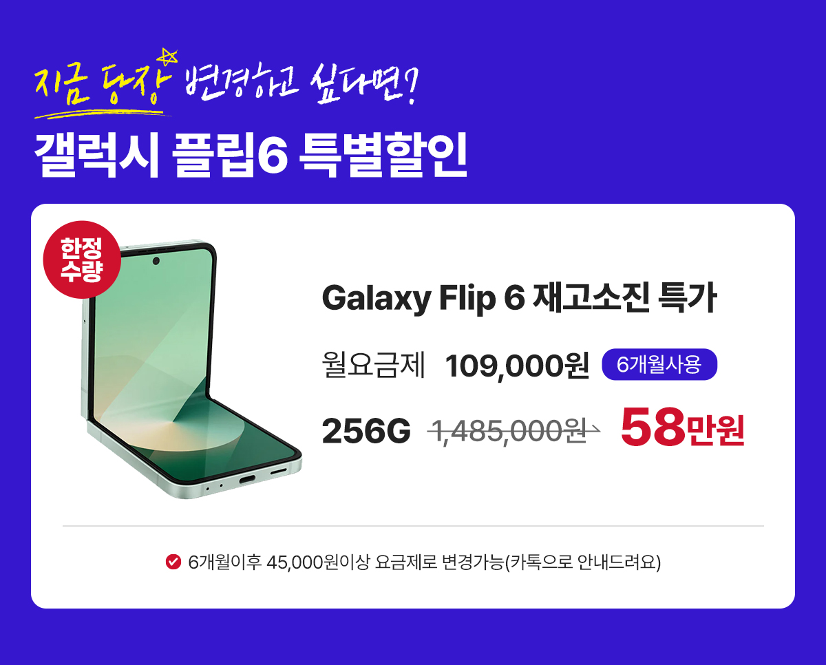 플립7폴드7