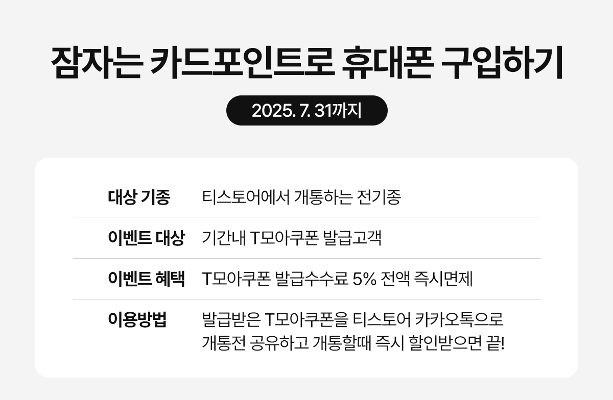 플립7폴드7