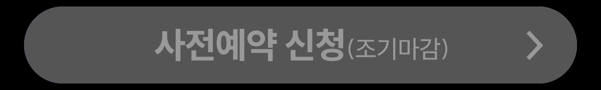 플립8/폴드8