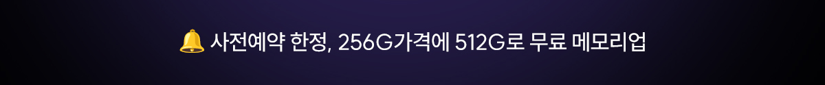 플립8/폴드8