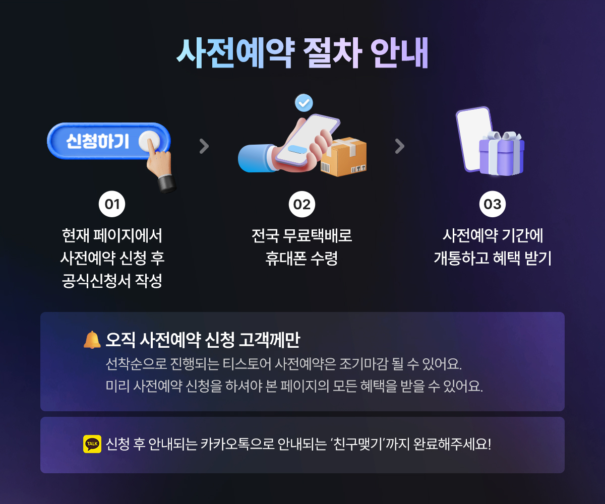 플립8/폴드8