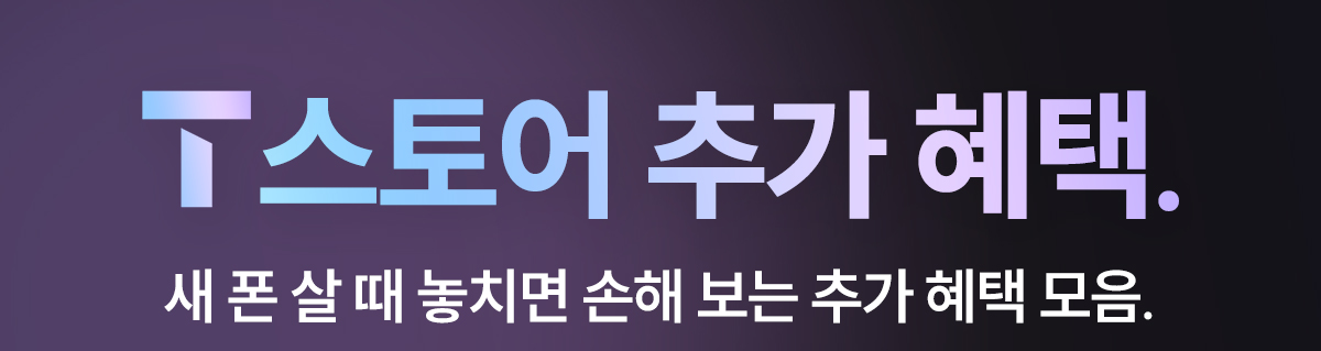 플립8/폴드8