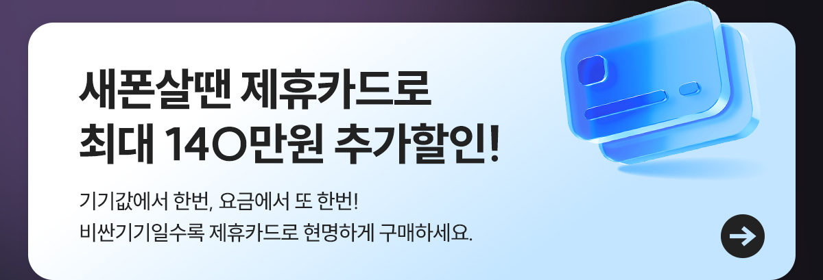 플립8/폴드8