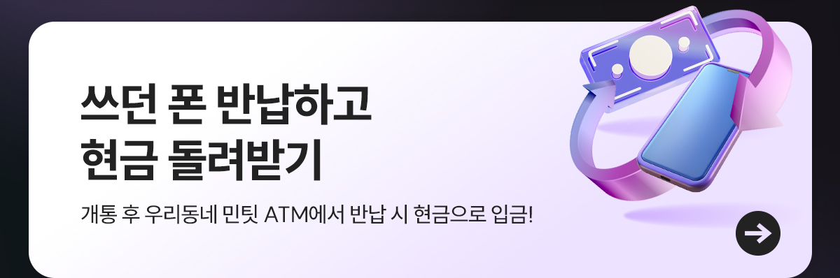 플립8/폴드8