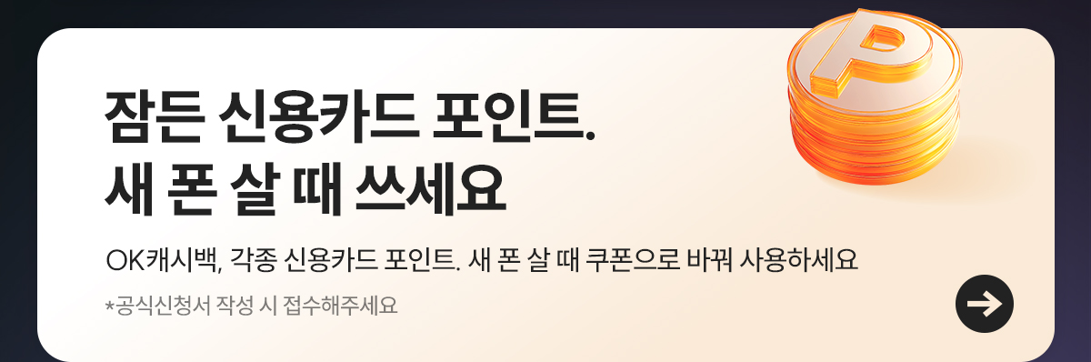 플립8/폴드8
