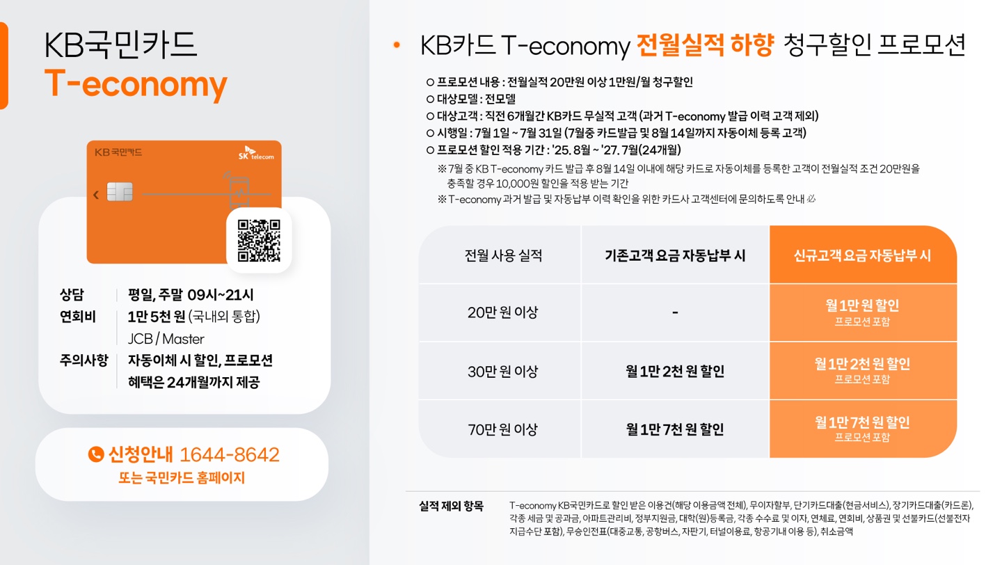 카드할인