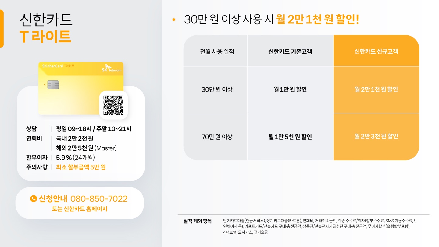 카드할인