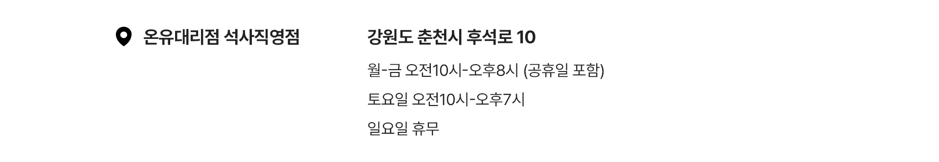 매장픽업
