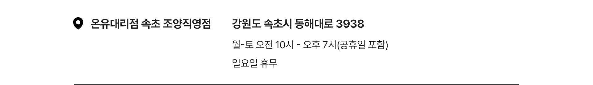 매장픽업