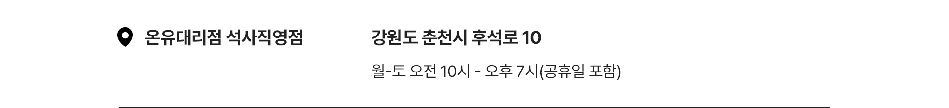 매장픽업