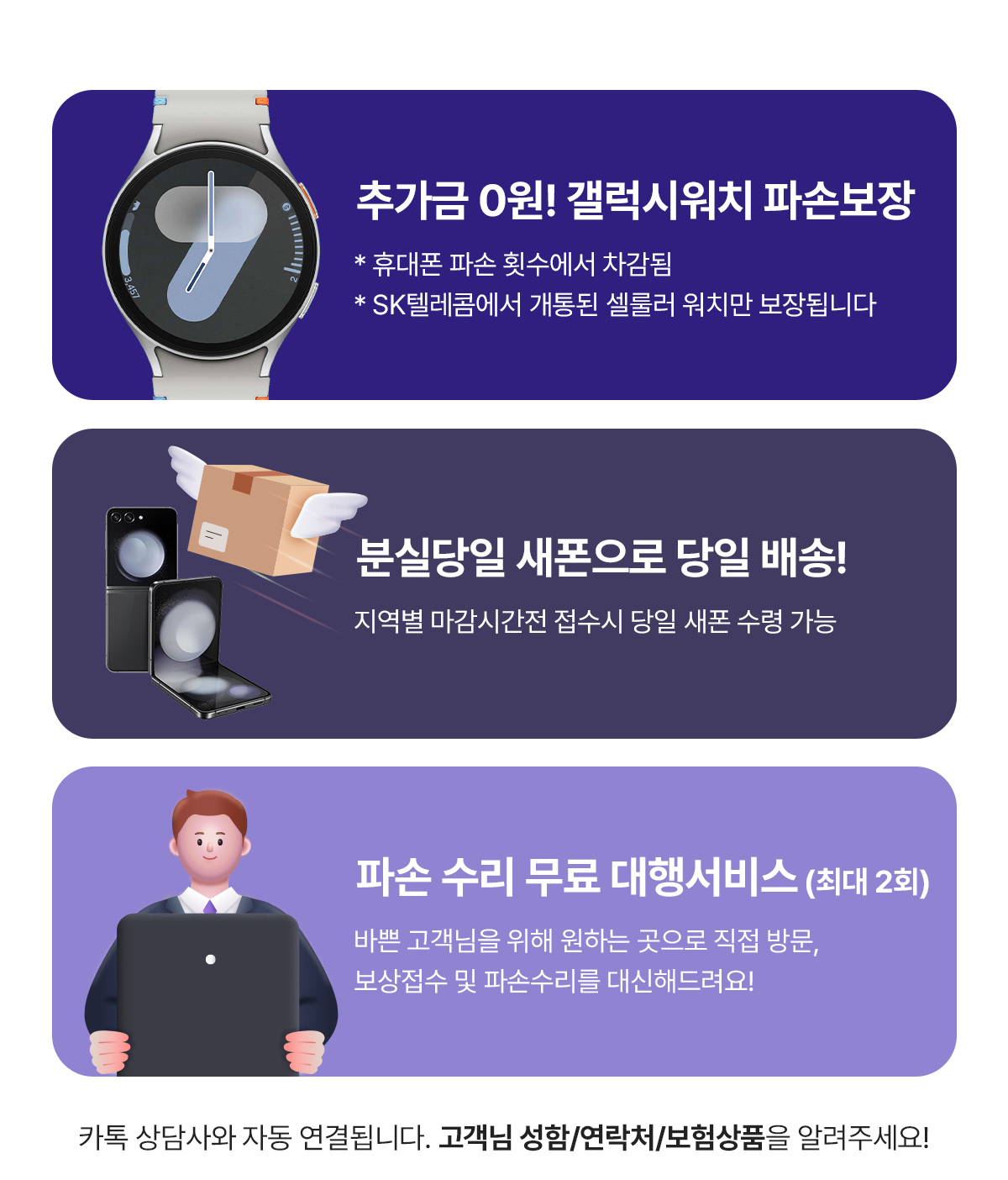 올케어보험