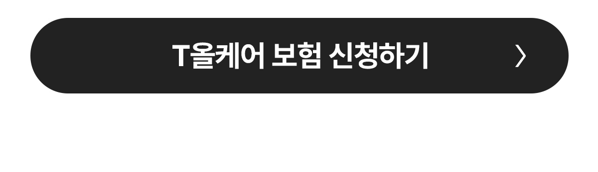 올케어보험