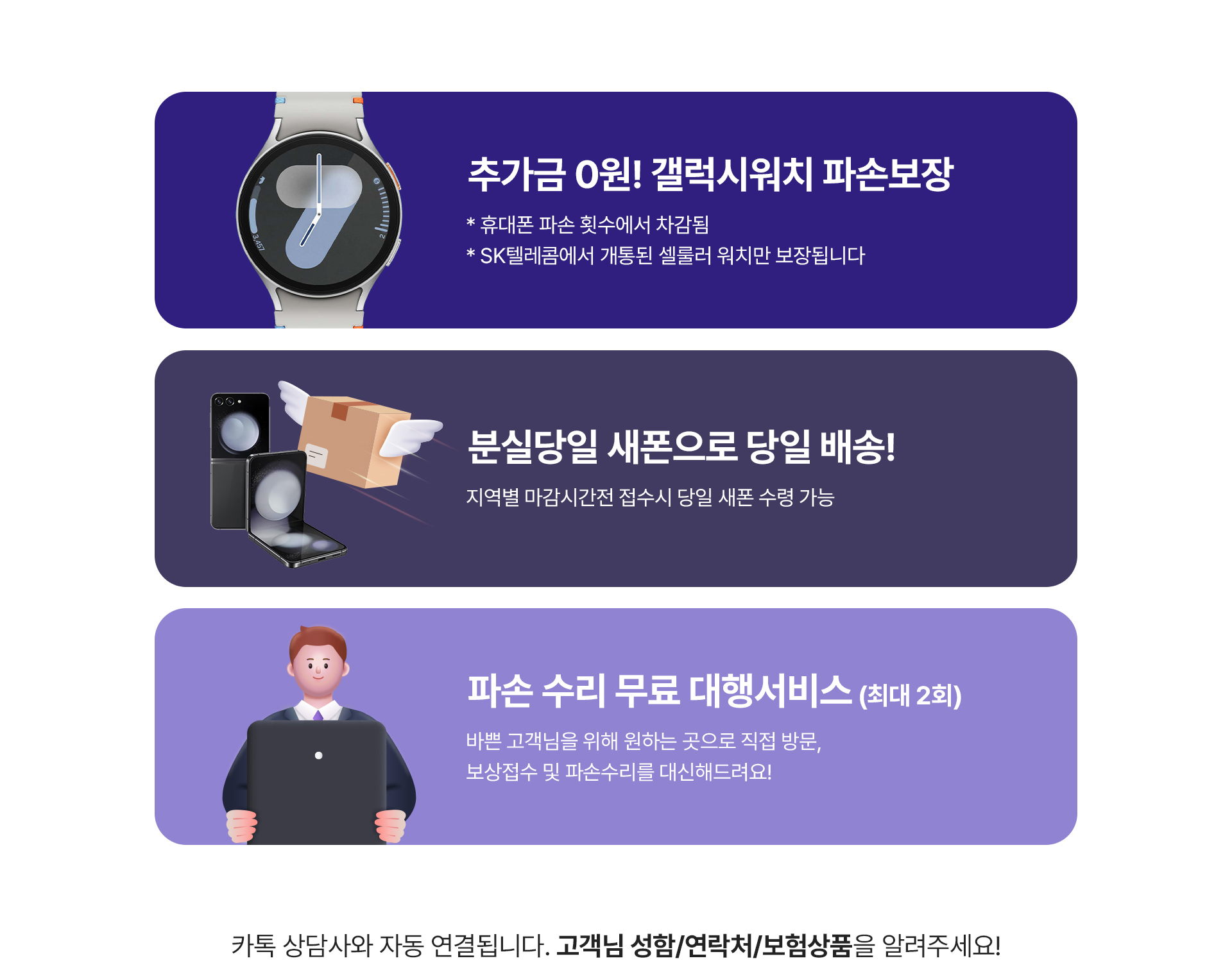 올케어보험